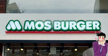 「浮気しないでずっとこれです」モスバーガーの“隠れ人気メニュー”もっと早く知りたかったよ!「一番好き」「他の追随を許さない」