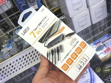 テレワークにぴったりなUSB 3.0 Type-C対応7-in-1ハブ