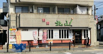 「焼き肉店の倒産」が過去最多!さらなる倒産増が不可避のワケ【帝国データバンクが解説】