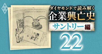 ビール戦争は「消費者が主役」に大転換！アサヒは“渋み追放”、サッポロは“目隠しテスト”を展開も王者キリンは一線画す