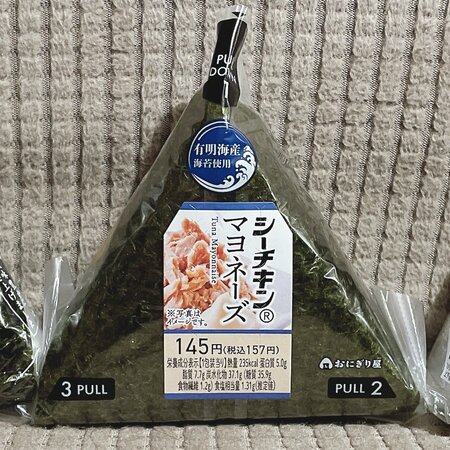 なぜセブンは「ツナマヨおにぎり」を値上げしないのか？「そりゃそうだ」と思える納得の理由