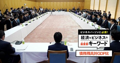 【債務残高対GDP比】高市政権の成長戦略が実れば2040年度に170％台前半、不発なら200％弱に