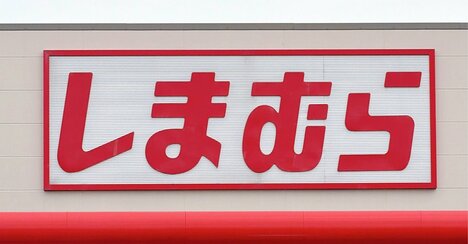 下半身が綺麗に見える！しまむらの「2189円バルーンパンツ」ぽわんとしたシルエットが綺麗！《購入レビュー》