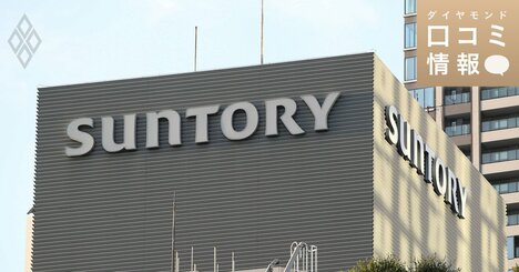 サントリーホールディングスの50代前半、部部長級の年収は？【5000件の口コミ情報データ】