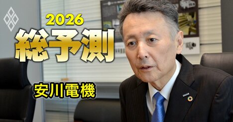 安川電機社長が語る「人型ロボット」開発への本気、過去のブームとの違いはAIの判断力・認識力「買収で時間を一気に縮めた」