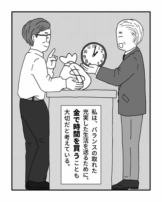 「食洗器」が幸福度を高める⁉ 心理学でわかった「幸せになる人のお金の使い道」