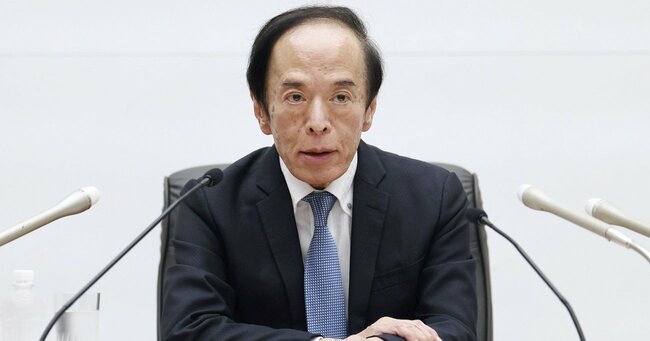 写真：日本銀行の植田和男総裁