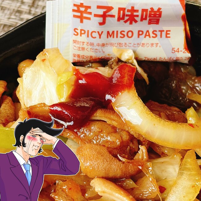 【ほっともっと】「ご飯が足りなくなる」ガッツリ感すごい“お肉マシマシ弁当”1100kcal超えでボリューム満点！「肉多くて幸せ」「米倍にしても余裕」《実食レビュー》