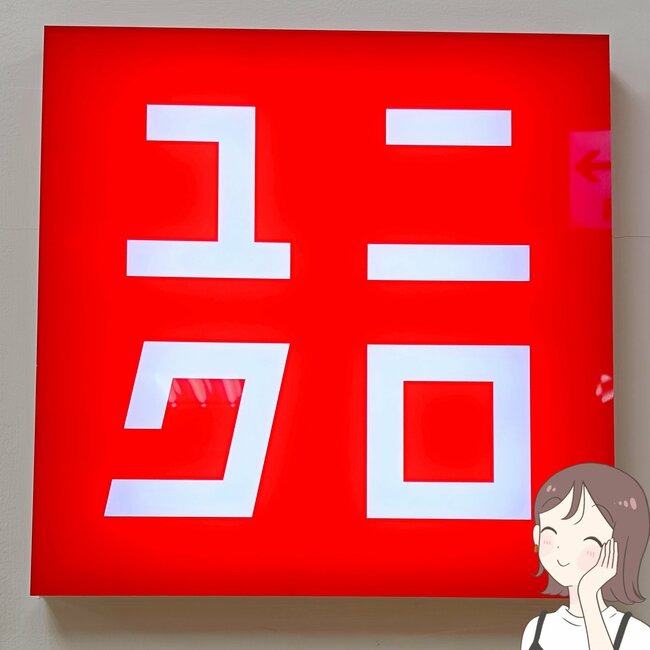 「ペットボトル10本ぐらいは楽勝」ユニクロ×JWAの“大容量バッグ”3990円→1990円は破格すぎでしょ！「旅行にもジムにも便利」「たくさん入るので重宝してます」