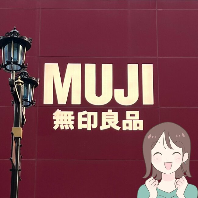 「冬場にスリッパいらないかも」無印良品の“履く毛布”が冷え性の味方すぎる！「床の冷たさを感じない」「毎年、家族分購入」