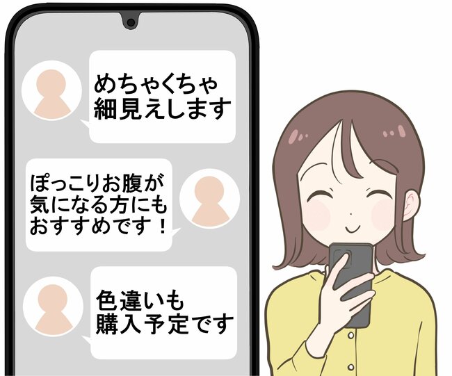 「めちゃくちゃ細見えします」ハニーズの“着痩せブラウス”ひんやり涼しくて快適です！「ぽっこりお腹が気になる方にもおすすめ」《購入レビュー》