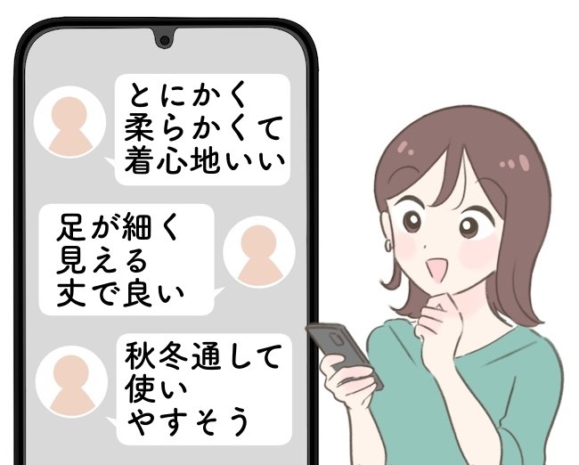 「足が細く見える」「とにかく柔らかい」ユニクロの“細見えワンピース”ぽっこりお腹も目立たず、重ねるだけでオシャレ!「何にでも合うので、着こなしやすい」