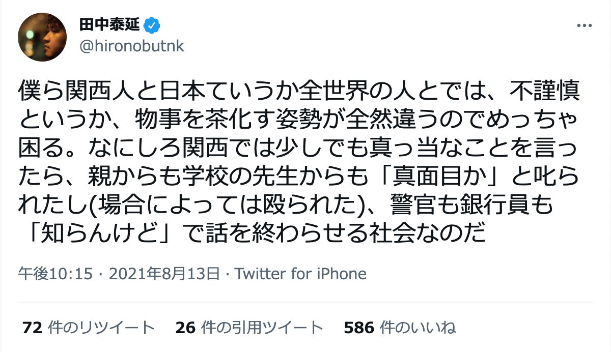 「知らんけど」の絶大効果。大阪ひと筋50年ベストセラーライター堂々語る【書籍オンライン編集部セレクション】