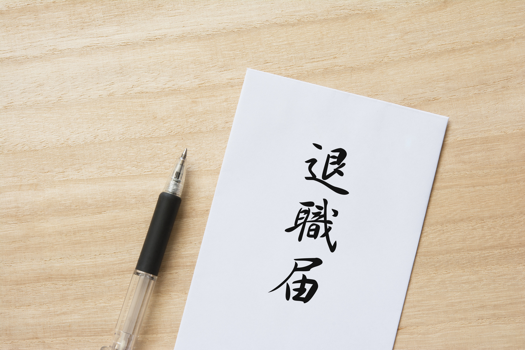 高級ブランドの&quot;お客様相談室&quot;に退職者続出。クレーム対応を誤った企業の末路