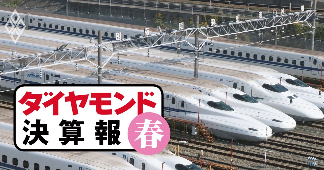 JR3社と私鉄2社で増収率に明暗、要因となった「鉄道以外の事業」の特殊事情