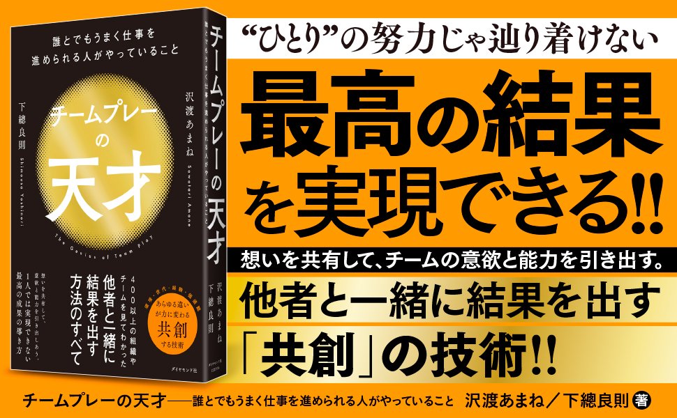 職場で「仕事仲間に嫌われる人」第1位は“仕事ができない人”ではない。じゃあ、どんな人?