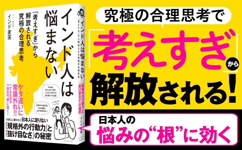 【すごい】「言い訳してくる相手」を一発で黙らせる“秀逸すぎる返し”の正体