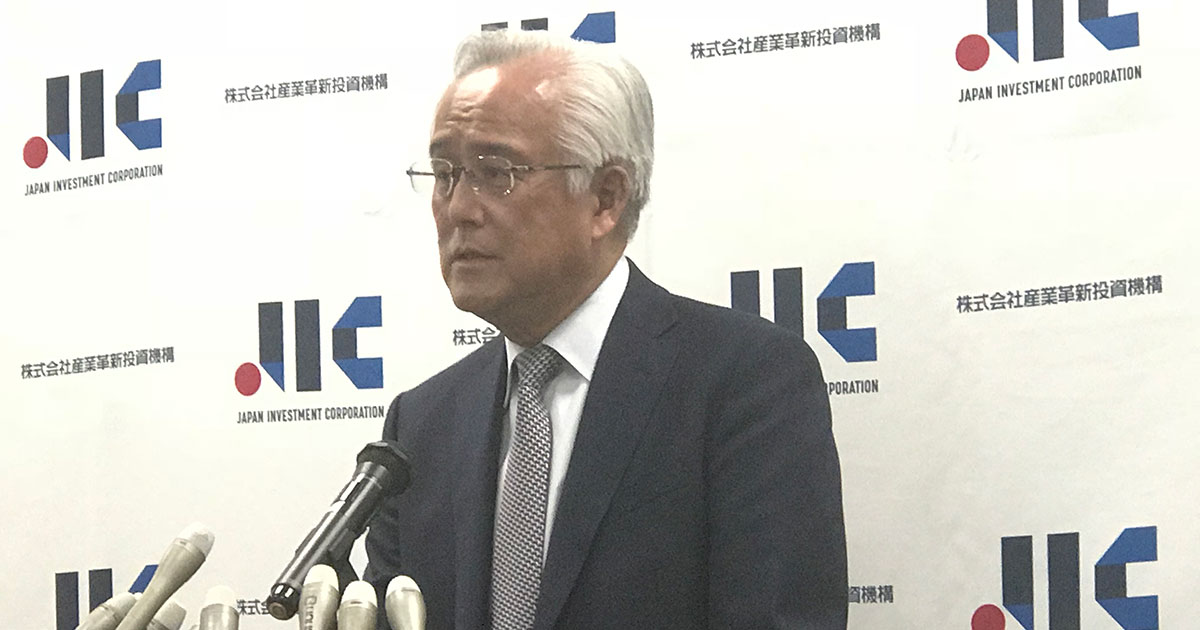 産業革新投資機構が「官民対立」で空中分解するのは当然だ