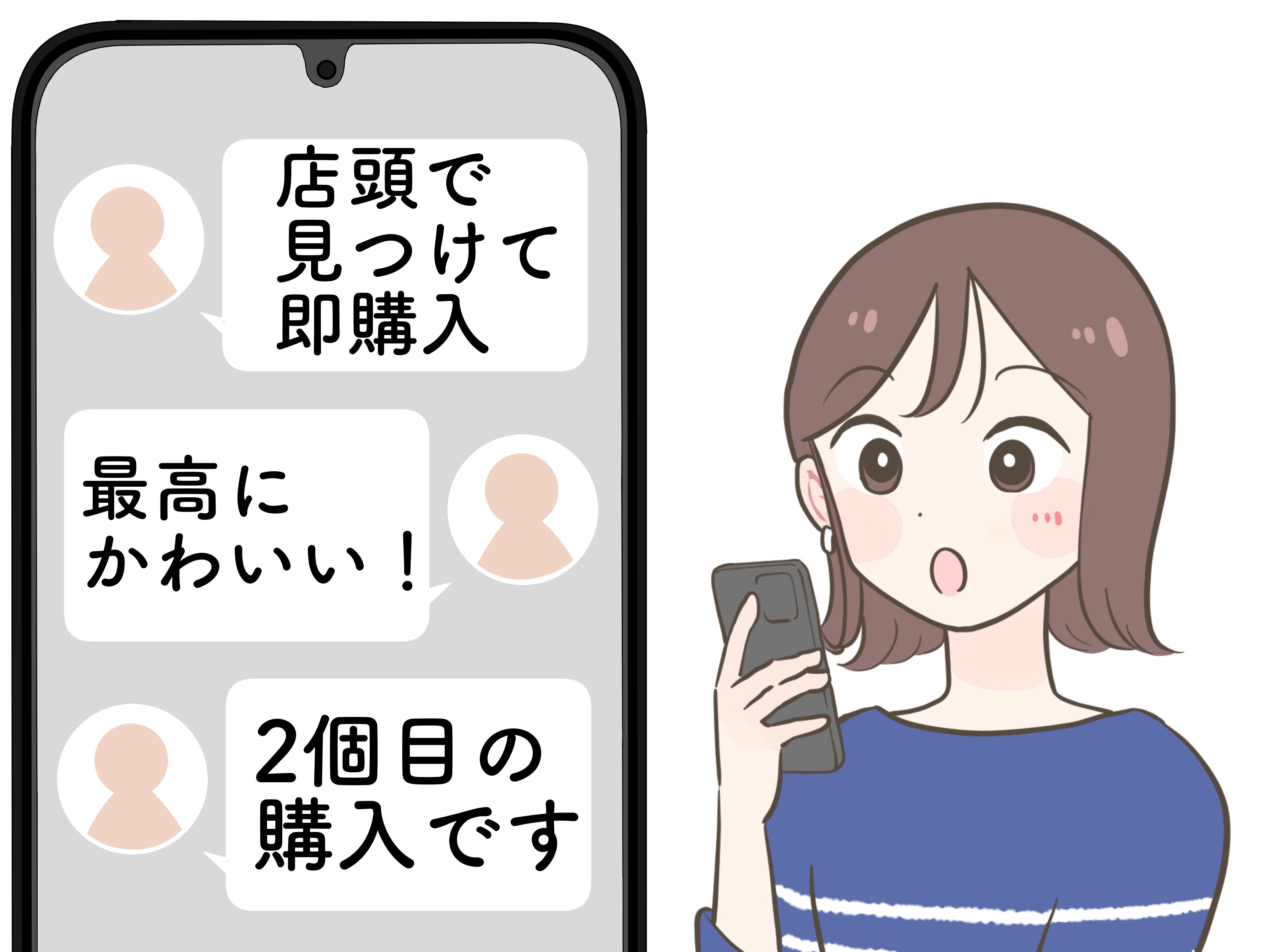「店頭で見つけて即購入」「最高にかわいい！」スタバの“カップみたいなミニバッグ”可愛すぎて毎日使いたい！「買って良かった！」