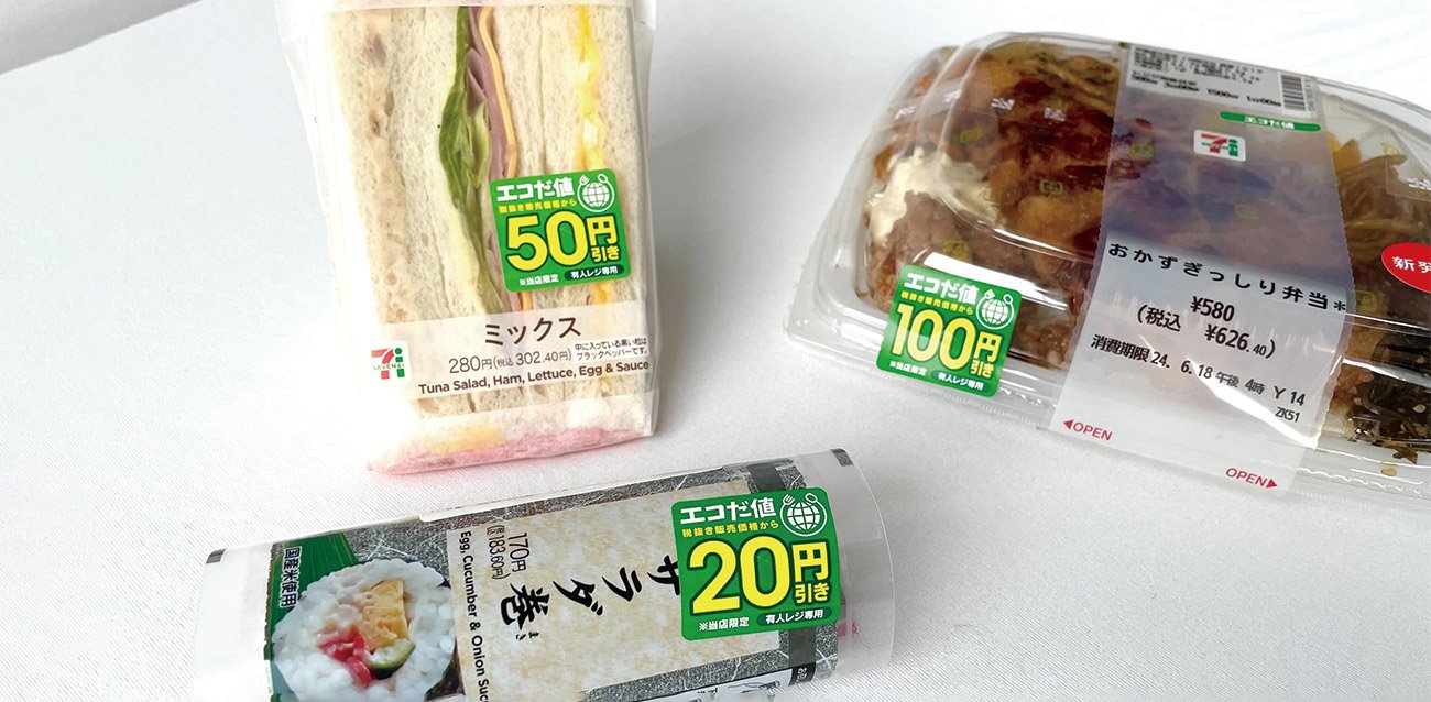 セブンがついに値引き販売「解禁」！内部資料で判明した“加盟店格差”が示唆する、大方針転換の理由