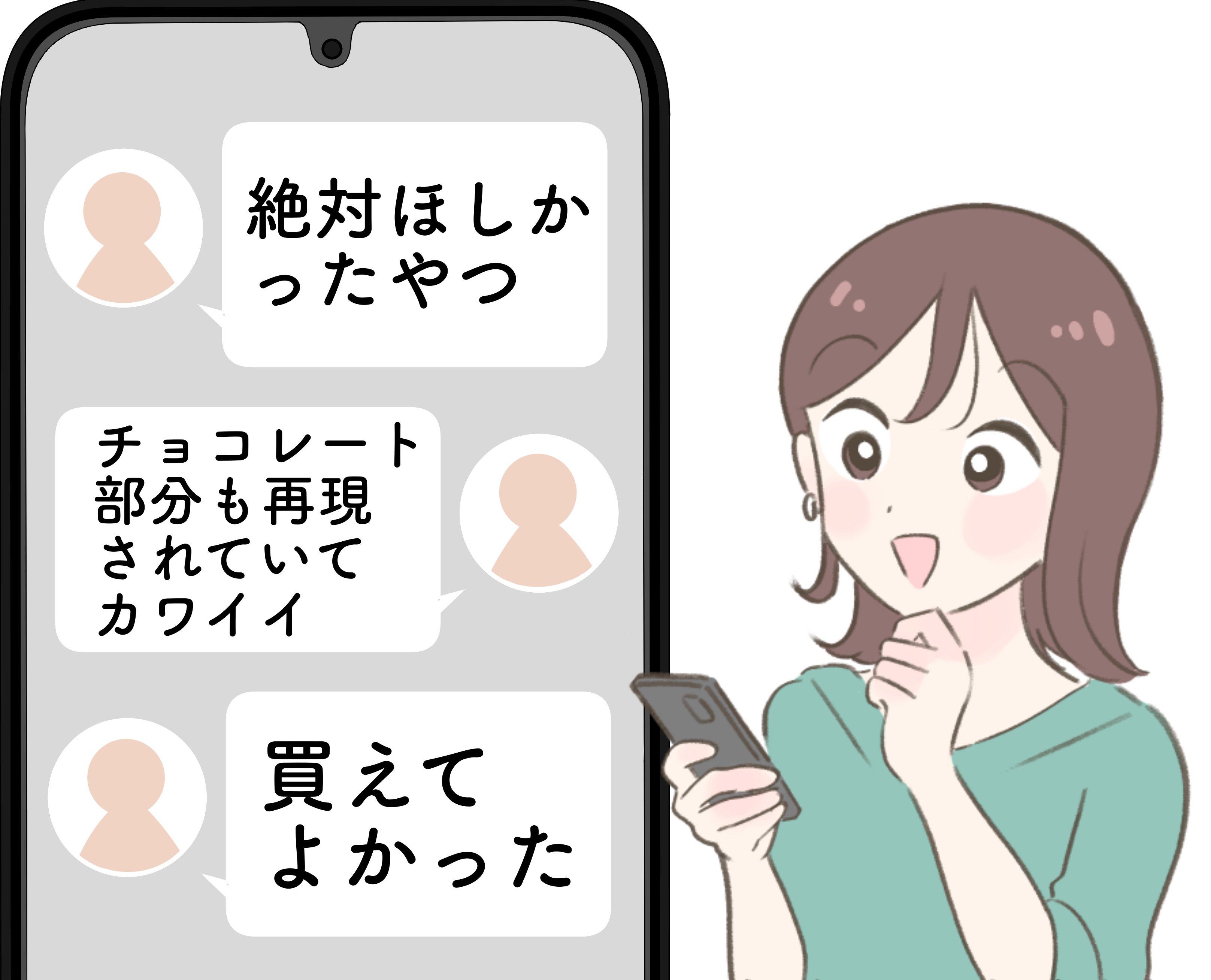 「絶対ほしかったやつ」店舗で見つけたらラッキー！カルディの“お菓子みたいな小物入れ”が可愛すぎる！「買えてよかった」「チョコレート部分も再現」