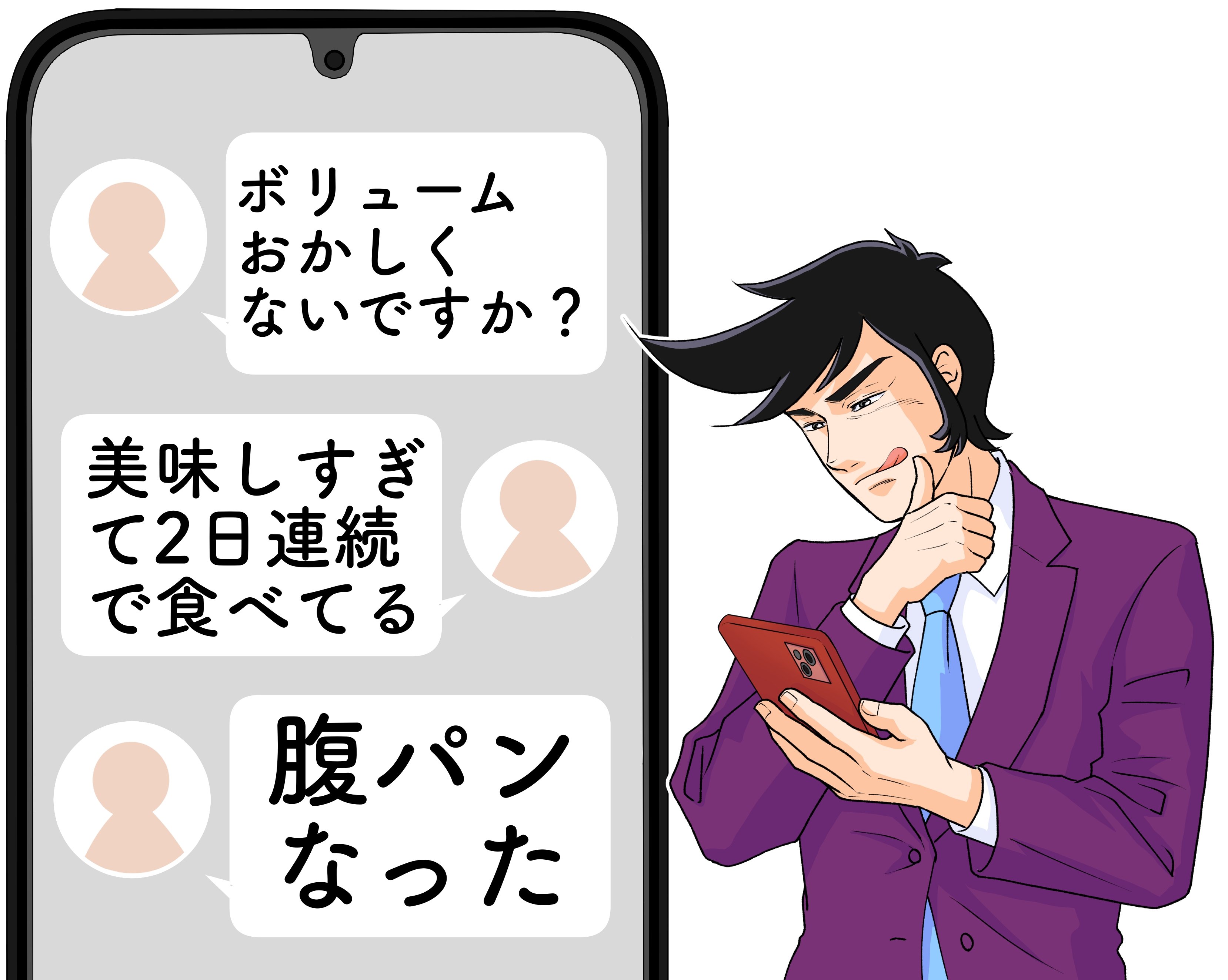 「ボリュームおかしくないですか？」日高屋の“てんこ盛りメニュー”具だくさんで麺が見えないよ！「美味しすぎて2日連続で食べてる」「腹パンになった」《実食レビュー》