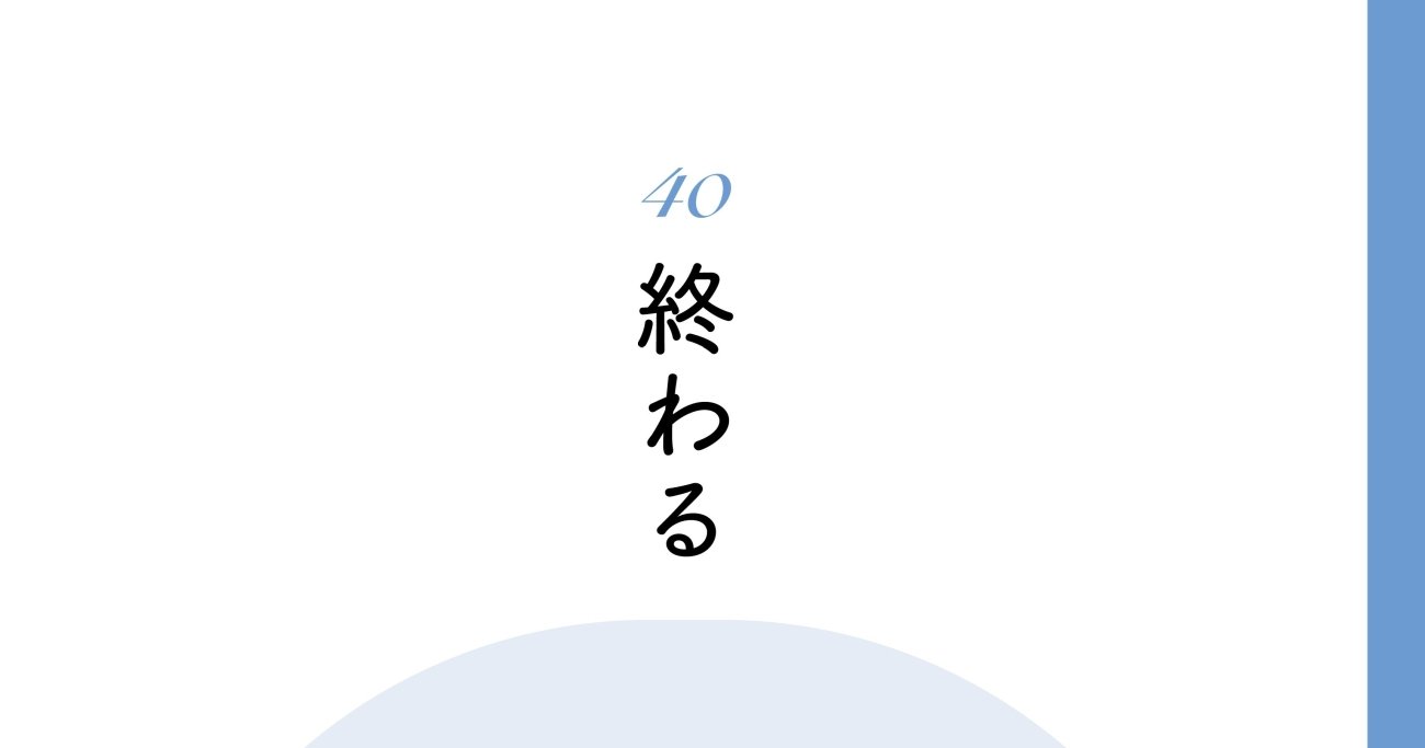 【精神科医が教える】もう無理しないで…静かに、確実に「辛い時期」を乗り越える方法