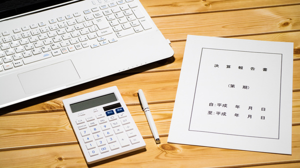 「決算書を良く見せたい」が<br />会社を赤字にするメカニズム