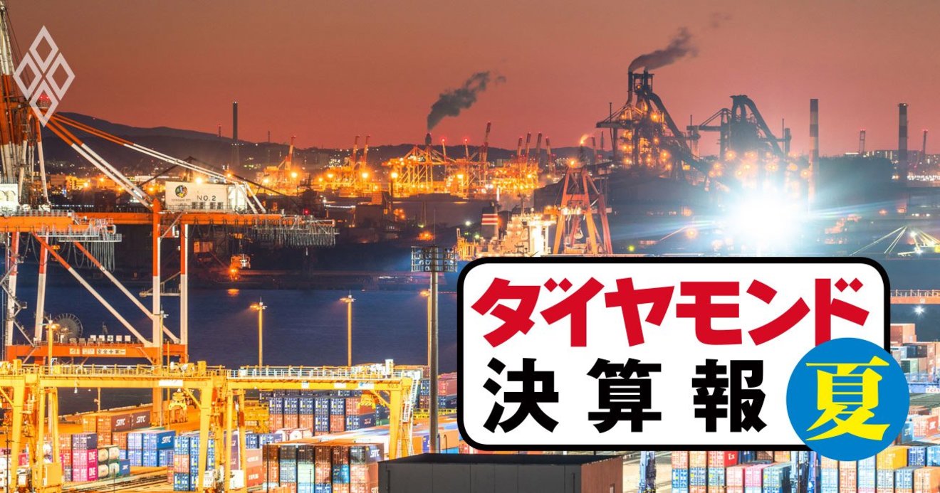 日本製鉄 ミネベアミツミ 日立金属 コロナ前比の増収率で 圧勝 したのは ダイヤモンド 決算報 ダイヤモンド オンライン