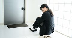 【精神科医が教える】連休明けに会社に行きたくない…職場でストレスの多い人が捨てるべき考え方