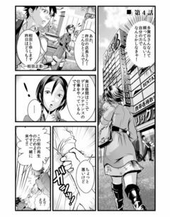 【漫画】工場長・由香子～日本ものづくり再生物語第4話「もうイヤ！このどん底から抜け出したい」