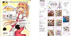 フーモアとMiCHi～社会リソース活用の新ビジネスモデル[2]