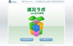 これならゲリラ豪雨も回避！ネット利用の気象予報サービスが続々登場