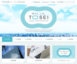 トーセイは、中古ビル・マンションの再販事業やファンド運営、不動産管理などを手掛ける企業。