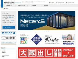 ナガワはモジュール建築、システム建築、ユニットハウス(スーパーハウス)を手掛ける企業。