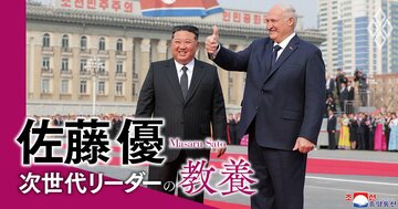 ロシアにとって不安定要因になる…北朝鮮と「準同盟関係を結んだ国」の名前【佐藤優】