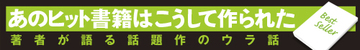 経営戦略論はクイズから学べ！