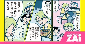サブスクで損する人が見逃す明確なサインとは?損を回避するための“3箇条”を解説!