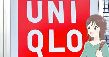 「太い太ももを綺麗に隠せる」ユニクロの“スカートみたいなパンツ”が楽ちんで高見え!「過去イチでした!」「友達に必ず褒められます」