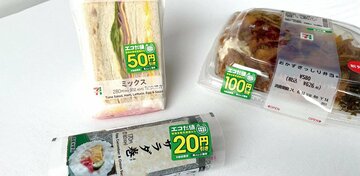 セブンがついに値引き販売「解禁」!内部資料で判明した“加盟店格差”が示唆する、大方針転換の理由
