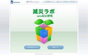 これならゲリラ豪雨も回避!ネット利用の気象予報サービスが続々登場