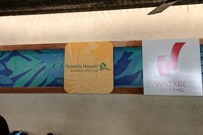 「Roberts Hawaii EXPRESS SHUTTLE」の看板