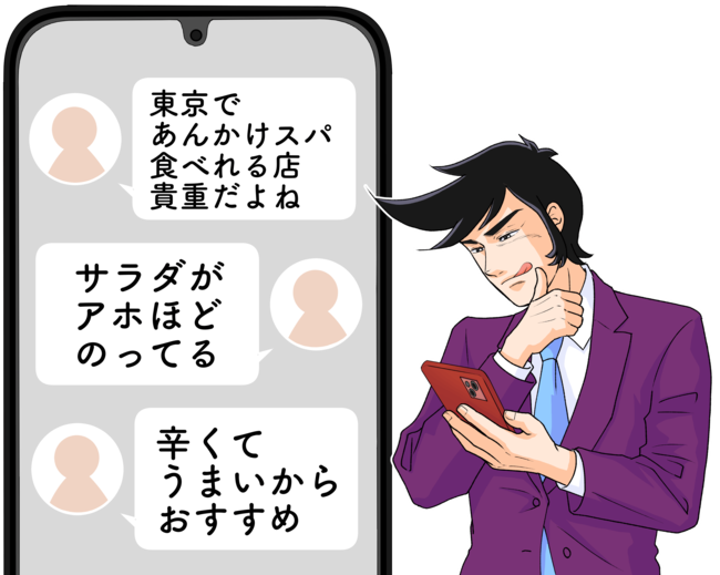 店舗で見つけたらラッキー！コメダ珈琲の“激レア名古屋めし”がクセになる美味しさ！「食べれる店貴重だよね」「辛くてうまいからおすすめ」