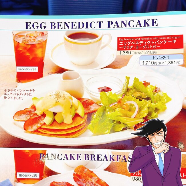 こりゃ朝から長居しちゃうよ…!ロイヤルホストの「てんこ盛りモーニング」サラダとデザートも付いて幸せすぎる!