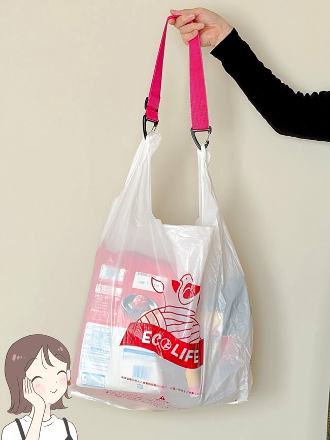 荷物が増えても大丈夫…！セリアで見つけた「レジ袋につけるショルダーベルト」両手が空いて、楽ちんすぎる！