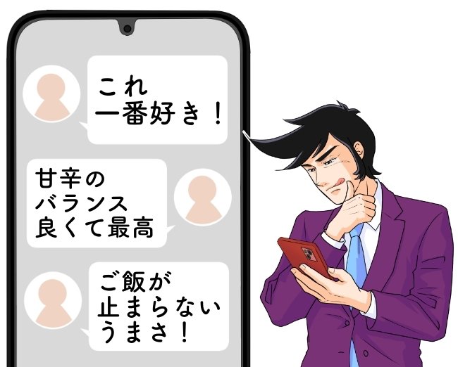 「これ一番好き!」「ご飯が止まらない」バーミヤンの“月曜限定ランチ”チキンが肉厚でボリューム満点…!「お値段以上すぎる」《実食レビュー》