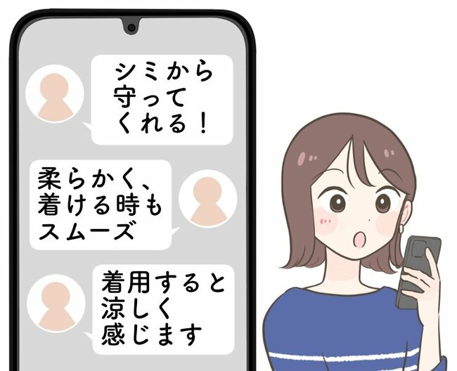 「涼しく感じます」無印良品の“日焼け対策グッズ”が手のシミ予防に便利！「フィット感が良い」「買ってよかった」《購入レビュー》