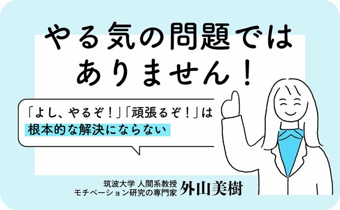 ネガティブは才能！ マイナス思考が「すごい武器」になる心理学的な理由