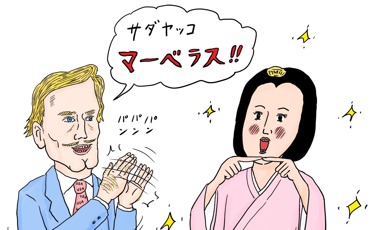 【芸者から女優へ】世界を熱狂させた「日本初の女優」の数奇すぎる人生とは？