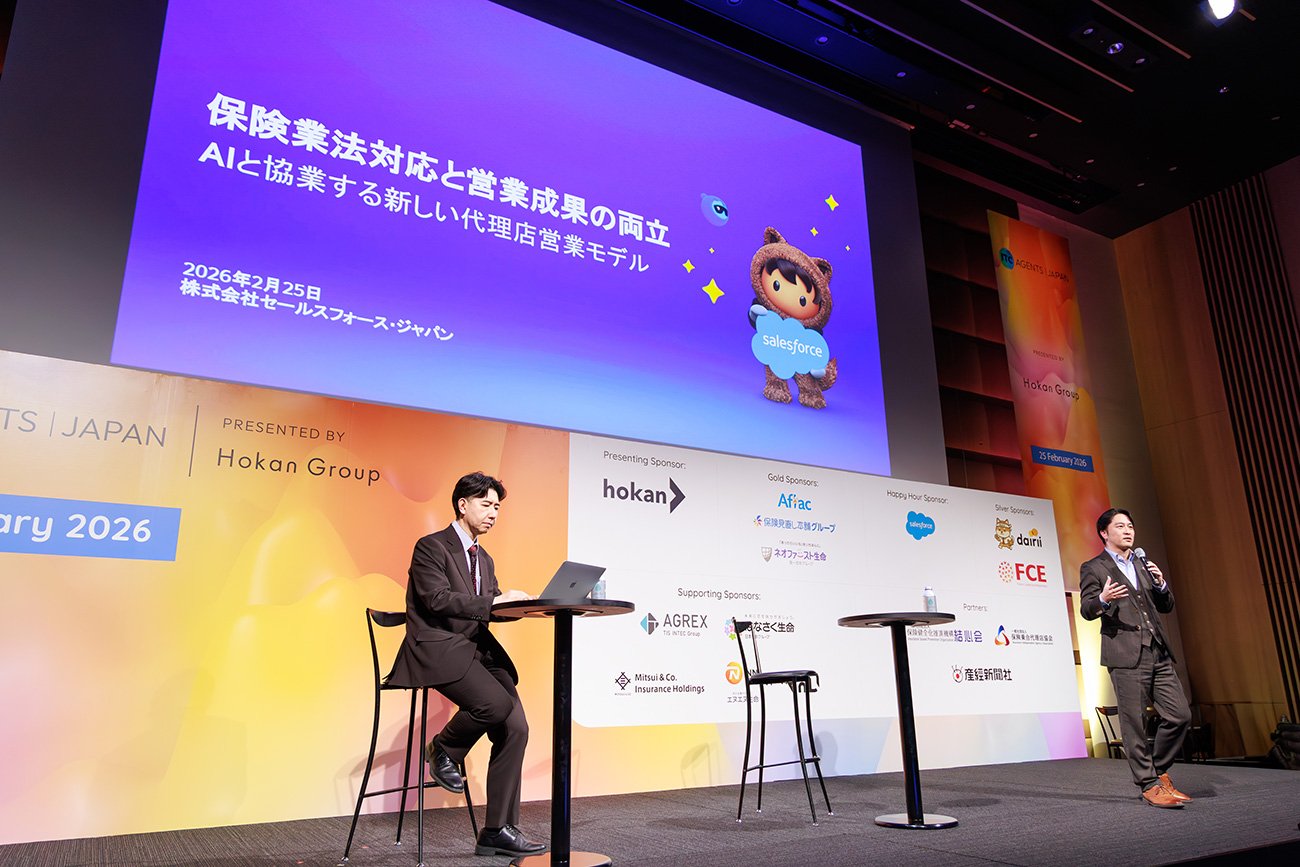 保険代理店の「営業革命」をAIエージェントが切り開く。「守り」のコンプライアンスと「攻め」の両輪駆動経営とは何か